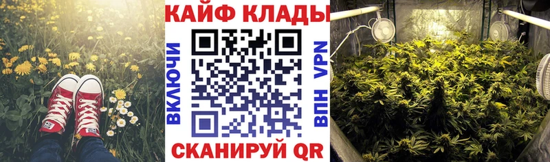 Марихуана Билибино
