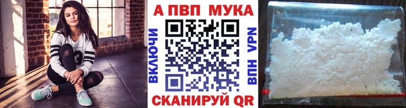 Купить где  Билибино  Альфа ПВП СК КРИС 