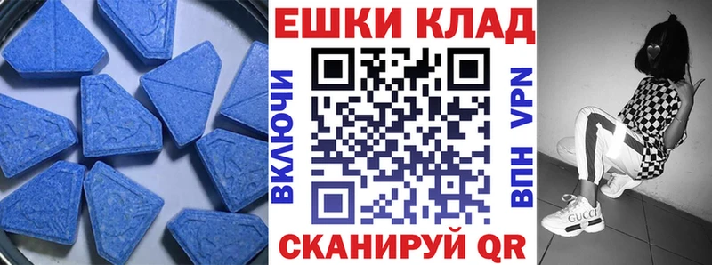 Экстази VHQ  Купить где  Билибино 