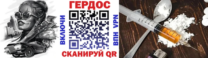 ГЕРОИН VHQ  Купить закладки  Билибино 