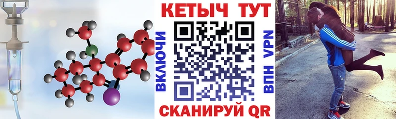 Купить закладки  Билибино  Кетамин VHQ 