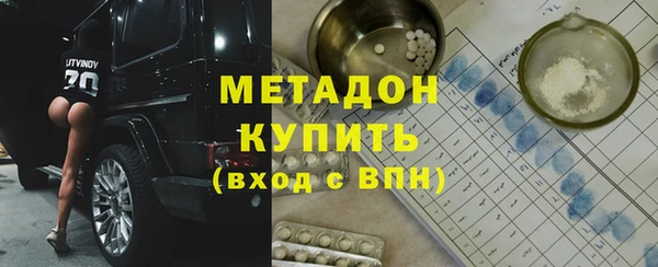 индика Красноперекопск
