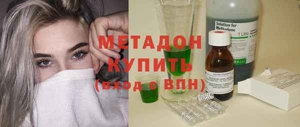 индика Красноперекопск