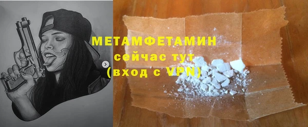 ГАЛЛЮЦИНОГЕННЫЕ ГРИБЫ Краснослободск