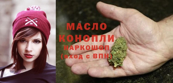 ГАЛЛЮЦИНОГЕННЫЕ ГРИБЫ Краснослободск