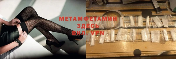 индика Красноперекопск