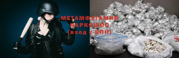 ГАЛЛЮЦИНОГЕННЫЕ ГРИБЫ Краснослободск