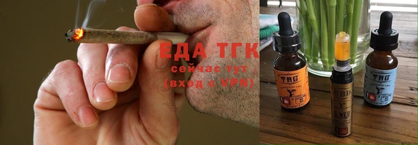 ГАЛЛЮЦИНОГЕННЫЕ ГРИБЫ Краснослободск