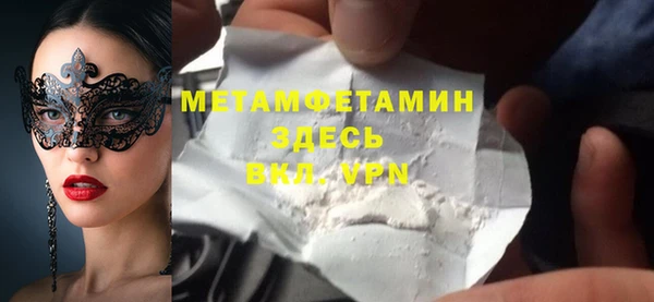 ГАЛЛЮЦИНОГЕННЫЕ ГРИБЫ Краснослободск