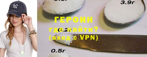 индика Красноперекопск