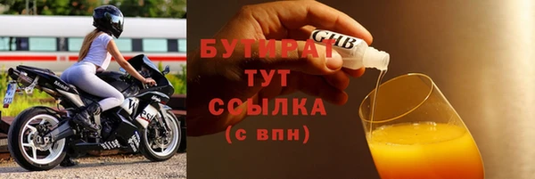 индика Красноперекопск