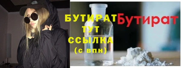 ГАЛЛЮЦИНОГЕННЫЕ ГРИБЫ Краснослободск