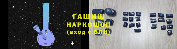 индика Красноперекопск