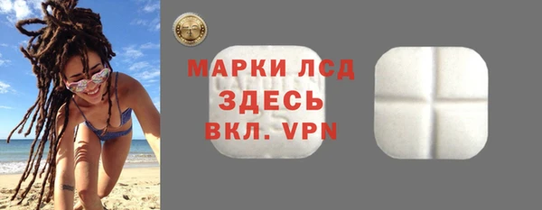 ГАЛЛЮЦИНОГЕННЫЕ ГРИБЫ Куйбышев
