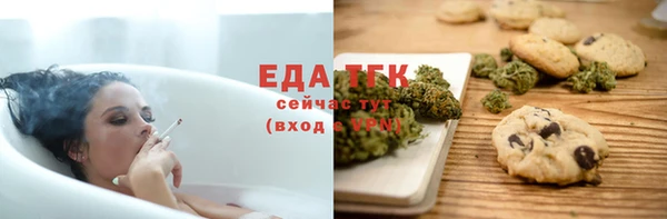 ALPHA-PVP Кукмор