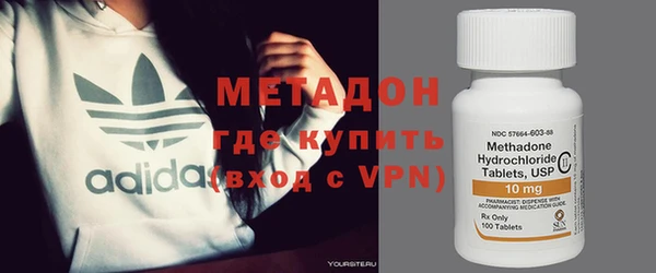 индика Красноперекопск
