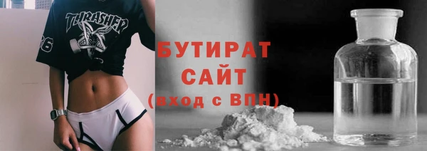 индика Красноперекопск