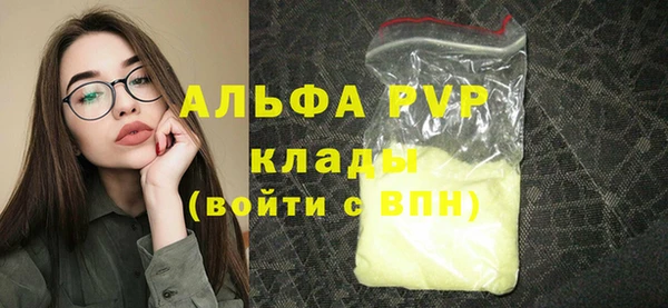 ГАЛЛЮЦИНОГЕННЫЕ ГРИБЫ Краснослободск