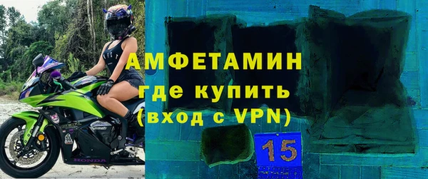 ГАЛЛЮЦИНОГЕННЫЕ ГРИБЫ Краснослободск