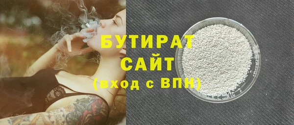 индика Красноперекопск
