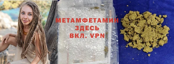 индика Красноперекопск