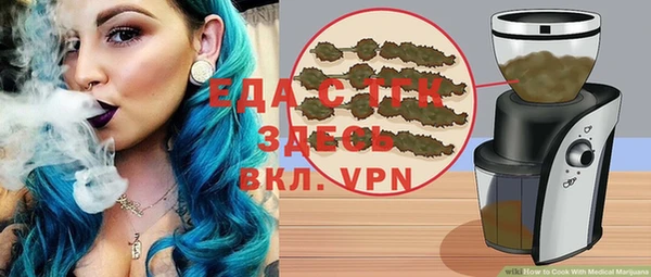 ГАЛЛЮЦИНОГЕННЫЕ ГРИБЫ Краснослободск
