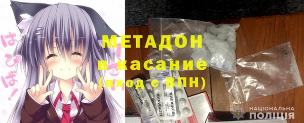ГАЛЛЮЦИНОГЕННЫЕ ГРИБЫ Краснослободск
