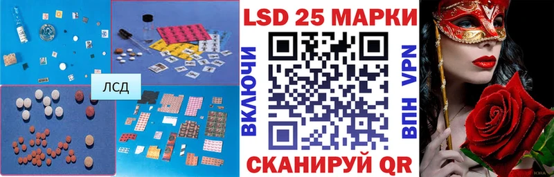 Купить  Билибино  LSD-25 экстази кислота 