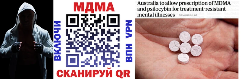 MDMA кристаллы  Купить  Билибино 