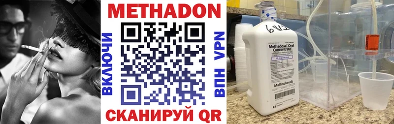 Купить закладки  Билибино  МЕТАДОН белоснежный 