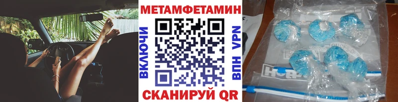 Купить где  Билибино  Первитин Декстрометамфетамин 99.9% 