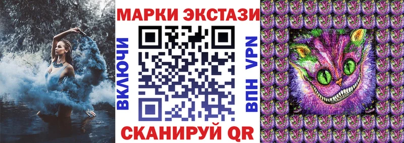 Марки N-bome 1,5мг  Купить закладки  Билибино 