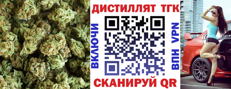 Дистиллят ТГК Wax  Купить закладки  Билибино 